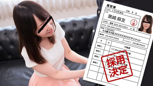 PACOPACOMAMA-021823-799 Pacopacomama-021823_799 — Amateur Wife's First Shooting Document 113 Mayu Kurosaki