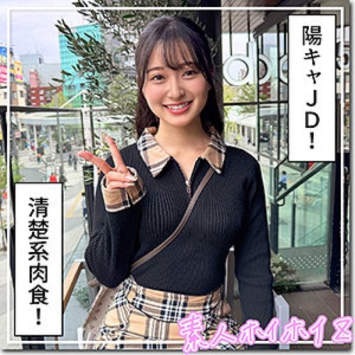 [UNCENSORED-LEAK] 420HOI-389 Hamori