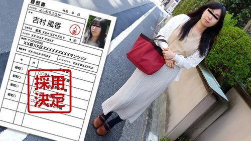 PACOPACOMAMA-042922-637 Pacopacomama-042922_637 — Amateur Wife's First Shooting Document 102 Fuka Yoshimura