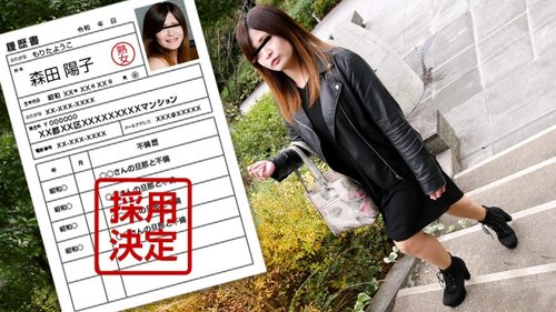 PACOPACOMAMA-042122-634 Pacopacomama-042122_634 — Amateur Wife's First Shooting Document 100 Yoko Morita