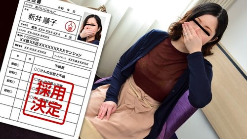 PACOPACOMAMA-010222-583 Pacopacomama-010222_583 — Amateur Wife's First Shooting Document 96 Junko Arai