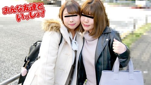 10MUSUME-010222-01 10MUSUME-010222_01 — With My Female Friend ~We've Been Best Friends Since School Days, But I'm A Little Nervous About Threesomes~