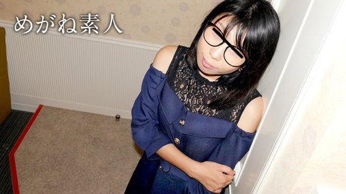 10MUSUME-122821-01 10MUSUME-122821_01 — Glasses Amateur - Plenty Of Training For An Amateur Girl With An Erogenous Zone All Over Her Body -