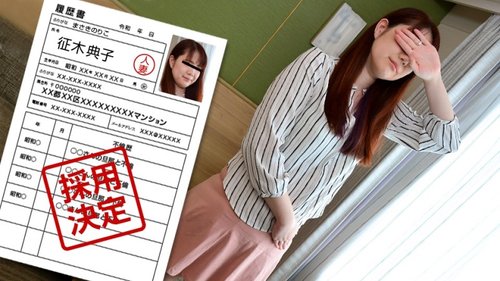 PACOPACOMAMA-111121-557 Pacopacomama-111121_557 — Amateur Wife's First Shooting Document 95 Noriko Masaki