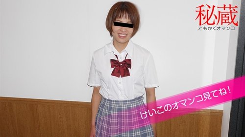 10MUSUME-072220-01 10musume-072220_01 — Secret Pussy Selection - Look At Keiko's Pussy -