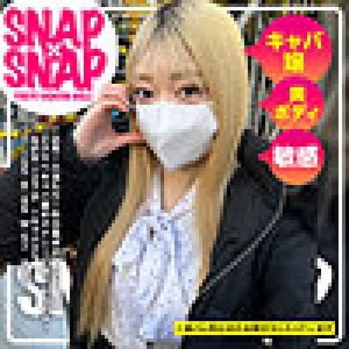 [UNCENSORED-LEAK] 786SNA-046 Nagase