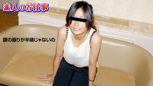 10MUSUME-091019-01 10musume-091019_01 — Amateur's Job ~An Amateur Dance Instructor Who Feels Too Much All Over His Body~