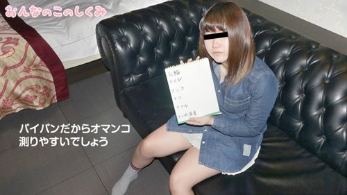 10MUSUME-062519-01 10musume-062519_01 — How A Girl Works ~I'm So Ripe~