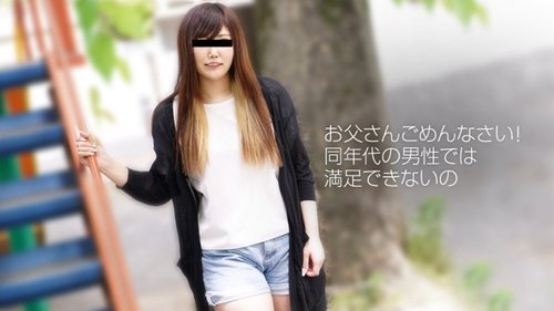 10MUSUME-010719-01 10musume-010719_01 — I'm Addicted To Having Sex With Older Men