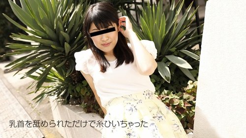 10MUSUME-102018-01 10musume-102018_01 — I Want To Cum! Please Let Me Cum