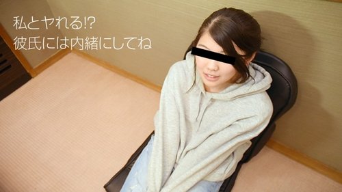 10MUSUME-100918-01 10musume-100918_01 — I Had Sex With My Boyfriend's Friend