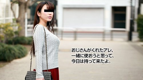 10MUSUME-011018-01 10musume-011018_01 — Uncle, I'm Going To Say No