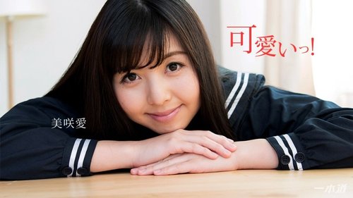 1PONDO-111117-604 1Pondo-111117_604 — Naughty Happenings After School