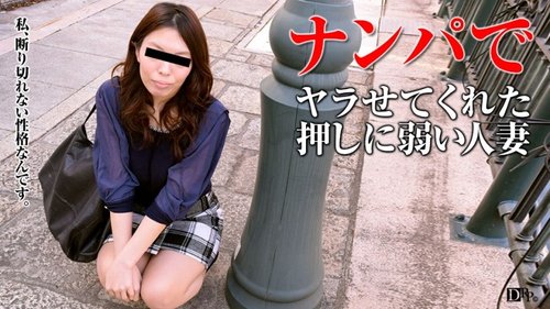 PACOPACOMAMA-101717-160 Pacopacomama-101717_160 — Seducing A Housewife 31 ~The New Wife's True Feelings~