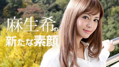 CARIBBEANCOM-081817-482 Nozomi's New Face
