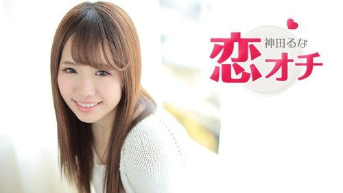 CARIBBEANCOM-062317-449 Koiochi - I Entered This Industry Because I Wanted To Be An Av Actress.