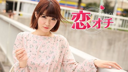 CARIBBEANCOM-050617-425 Love Ochi ~Lori L** Marin-Chan's Love~