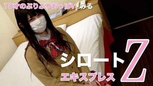 TOKYO-HOT-SE102 Watch 18 Year Old's Bouncy Breasts (With Mosaic)