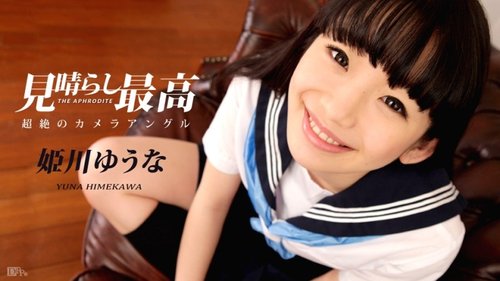 CARIBBEANCOM-021717-375 Himekawa Yuuna's View Is Amazing