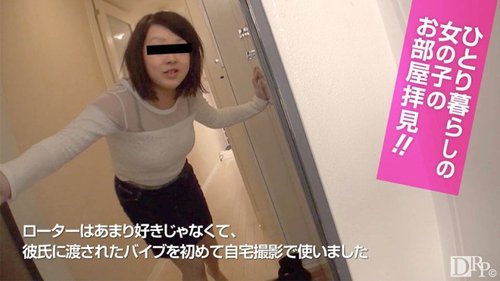 10MUSUME-021417-01 10musume-021417_01 — Take A Look At The Room Of A Girl Who Lives Alone! ~She's Pretty Pent Up, So She's Sensitive~