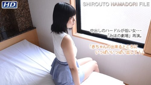 GACHIG-1095 Miho - Amateur Self-Shot File 182 -