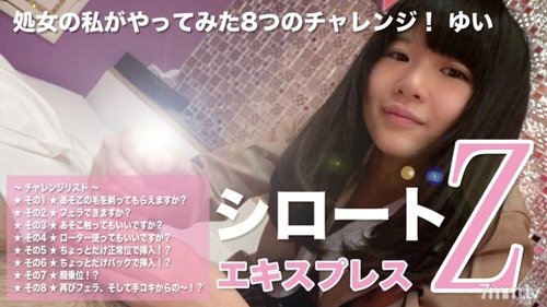 TOKYO-HOT-SE008 8 Challenges I Tried As A Virgin! - - Yui