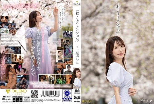 [UNCENSORED-LEAK] FNS-093 "Semi-Fiction." Amatsuka Moe