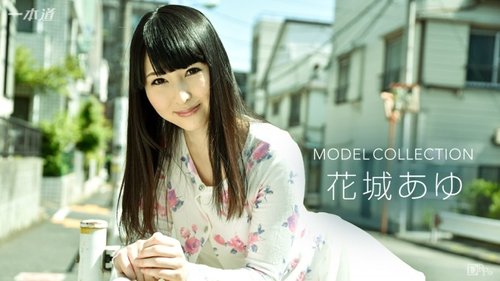 1PONDO-122416-451 1Pondo-122416_451 — Model Collection Ayu Hanashiro