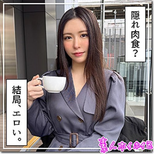 [UNCENSORED-LEAK] 420HOI-386 Reiko