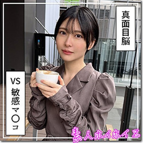 [UNCENSORED-LEAK] 420HOI-385 Tomoka