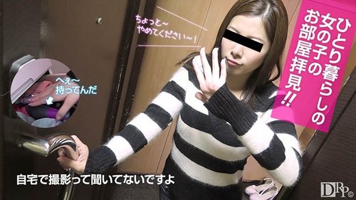 10MUSUME-111916-01 10musume-111916_01 — Take A Look At The Room Of A Girl Who Lives Alone! ~She Masturbates Seriously~