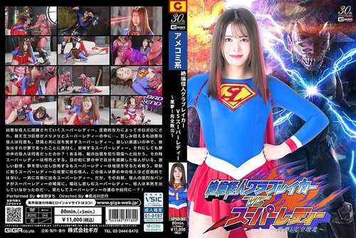 [UNCENSORED-LEAK] SPSD-80 Unrivaled Monster Grabbreaker Vs Super Lady ~Nightmare! Complete Defeat~ Machi Ikuno