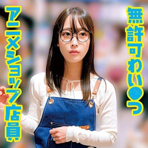 [UNCENSORED-LEAK] 230OREMO-398 M