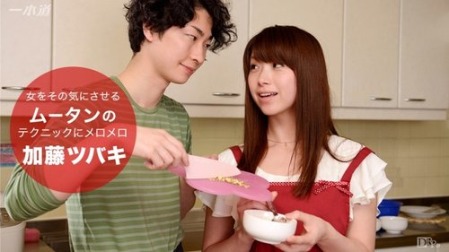 1PONDO-092916-394 1Pondo-092916_394 — I'm Crazy About My Boyfriend Who's A Great Cook