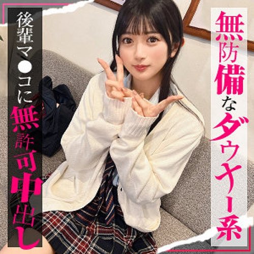 [UNCENSORED-LEAK] SIMO-003 Karin