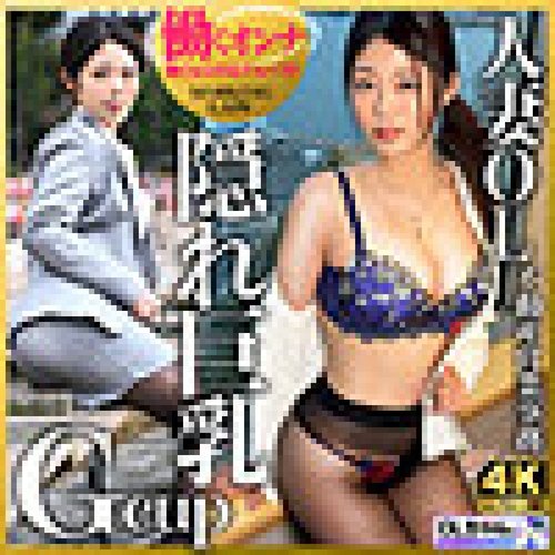 [UNCENSORED-LEAK] WORK-016 Sumikawa (Pseudonym)