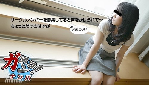 10MUSUME-083116-01 10musume-083116_01 — Amateur Real Pick-Up ~I Fucked A Female College Student On Her Way Home~