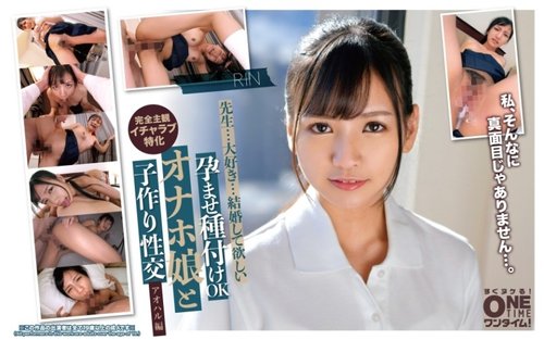 [UNCENSORED-LEAK] 393OTIM-557 "Impregnation Ok Onahole Girl And C**-Making Sex Youth Edition Rin": Mgs Video  Adult Video Streaming Site