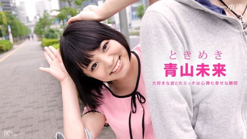 1PONDO-072916-349 1Pondo-072916_349 — Tokimeki ~Today It's Omiku's Turn To Blame~