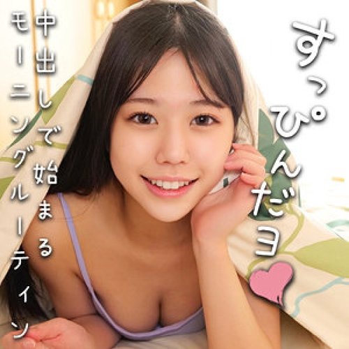 [UNCENSORED-LEAK] 230OREMO-387 Kanna