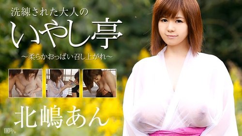 CARIBBEANCOM-060216-176 A Sophisticated Adult Relaxation Restaurant - Enjoy Soft Breasts -