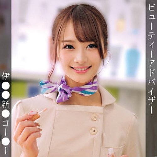 [UNCENSORED-LEAK] 230OREMO-379 A