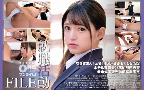 [UNCENSORED-LEAK] 393OTIM-553 "Job Hunting File Nagisa-San (Pseudonym)": Mgs Video  Adult Video Distribution Site