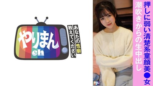 [UNCENSORED-LEAK] 845YARIM-009 K-Chan