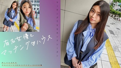 [UNCENSORED-LEAK] 719MAG-068 "Matching With Famous Actresses♪ House Hamabe Shioriho": Mgs Video  Adult Video Distribution Site