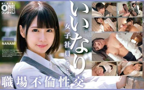 [UNCENSORED-LEAK] 393OTIM-529 "Obedient Female Employee And Workplace Affair Nanami": Mgs Video  Adult Video Distribution Site