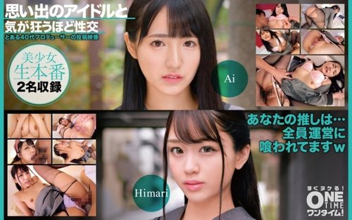 [UNCENSORED-LEAK] 393OTIM-526 "Sex With A Memorable Idol Until You Go Crazy": Mgs Video  Adult Video Distribution Site