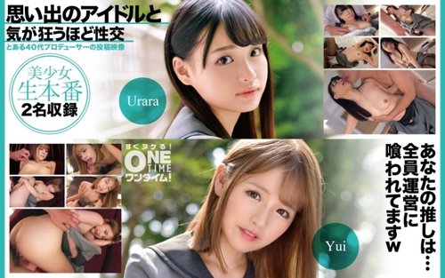 [UNCENSORED-LEAK] 393OTIM-528 "Sex With A Memorable Idol Until You Go Crazy": Mgs Video  Adult Video Distribution Site