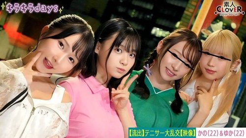 [UNCENSORED-LEAK] 529STCV-559 [Leaked Video] Four Girls From A University Women's Tennis Club Have An Orgy Party With Senior Alumni [Kano, Yuka, Rina, Nana] ~Kano & Yuka Edition~