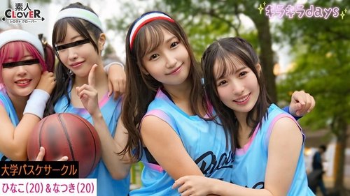 [UNCENSORED-LEAK] 529STCV-558 [Leaked Video] Four Girls From A University Basketball Club Have A Huge Orgy With The Guys They Met At A "Basketball Matchmaking Event" [Yumi, Karen, Hina, Natsuki] ~Hina & Natsuki Edition~